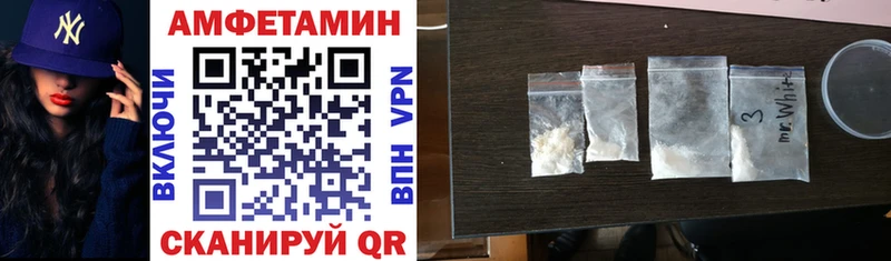 АМФЕТАМИН 98% Александров