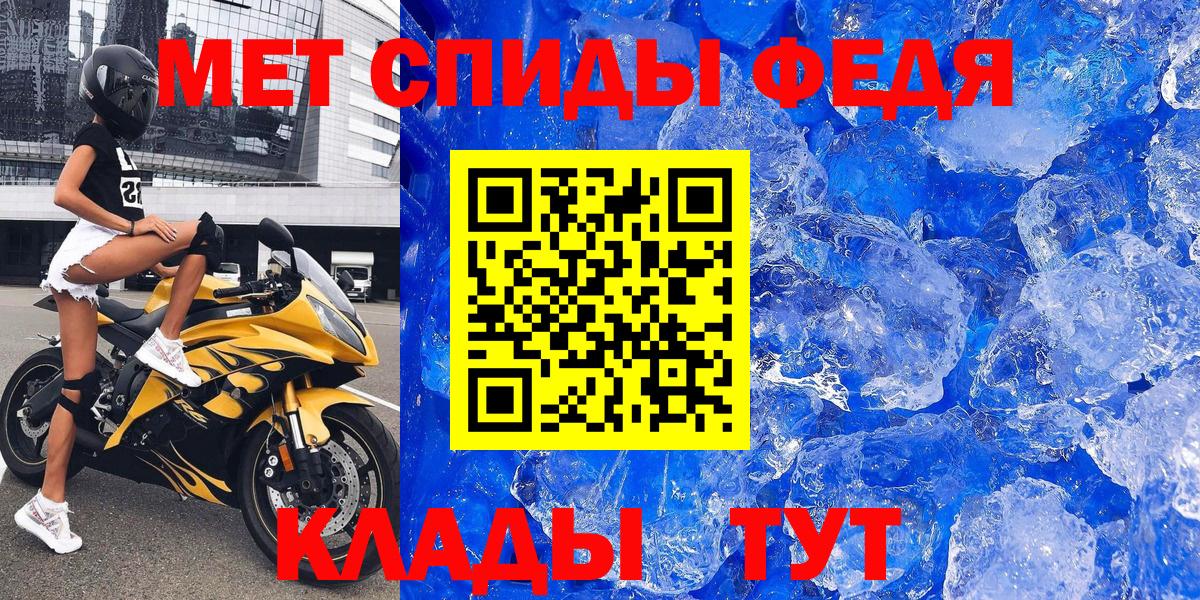 АМФ 98%  Вход с VPN  Александров 