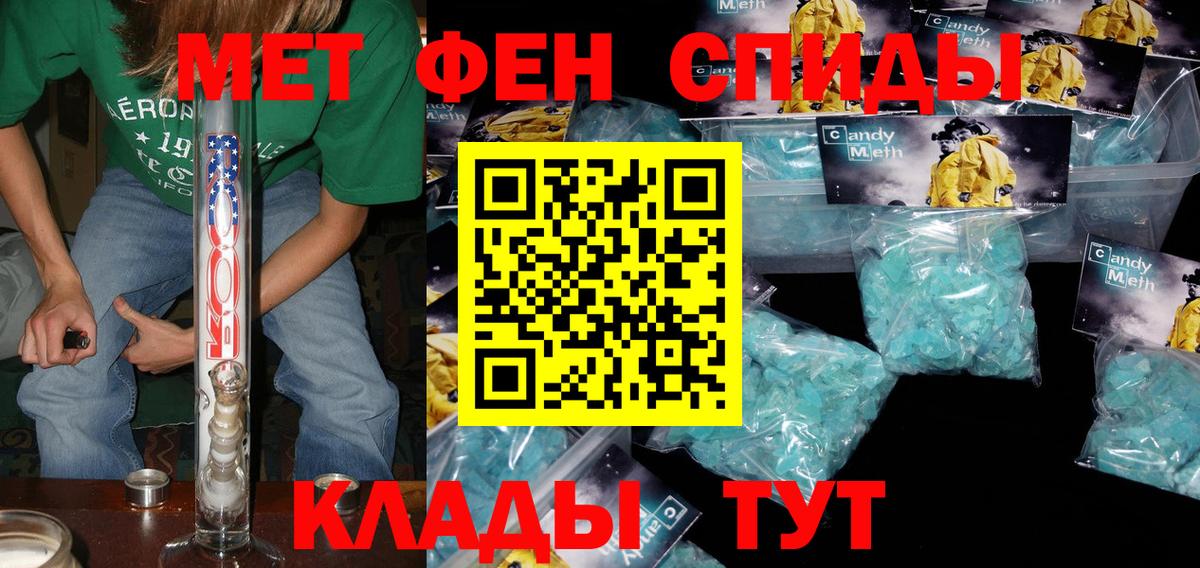 АМФ 98% Александров
