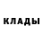 Дистиллят ТГК Wax EyeDie Alone