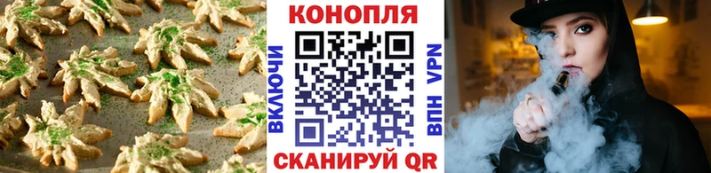 Cannafood марихуана  купить наркотик  Александров 