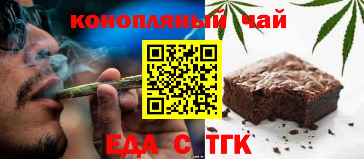 Cannafood марихуана  Вход с VPN  Александров 