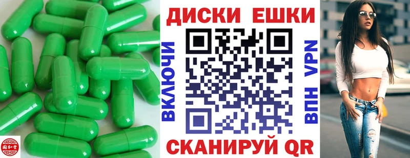 ЭКСТАЗИ круглые дарнет шоп Александров