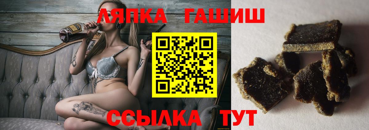 Александров  ГАШ  Вход с VPN  ГАШИШ ice o lator 