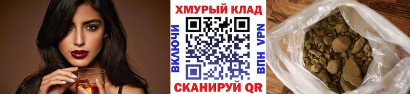 ГЕРОИН VHQ  где найти наркотики  Александров 