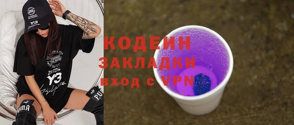 экстази Гусиноозёрск