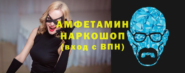 COCAINE Абаза