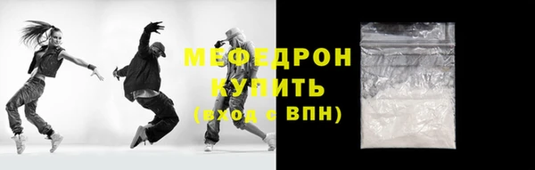 ешки Абинск