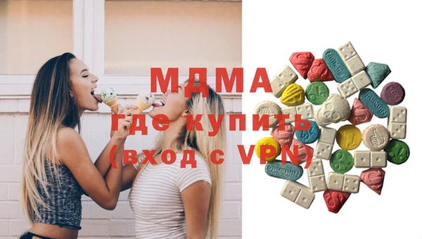 МДПВ Навашино