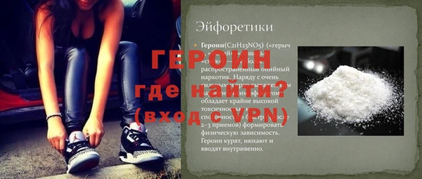 МДПВ Навашино