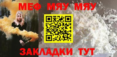 бутик Шелехов