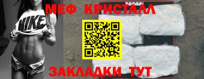 индика Шебекино