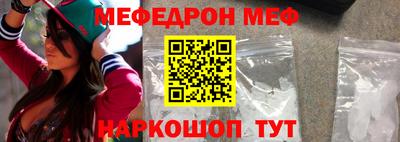 альфа пвп VHQ Шахты
