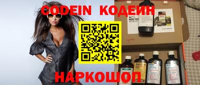 индика Шебекино