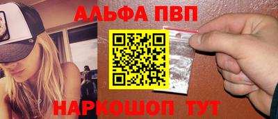бутик Шелехов