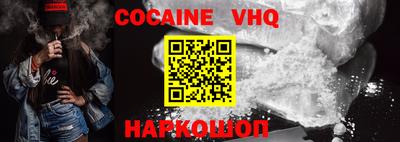 индика Шебекино