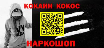 индика Шебекино