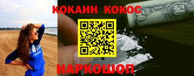 индика Шебекино
