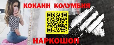 индика Шебекино