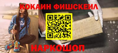 индика Шебекино