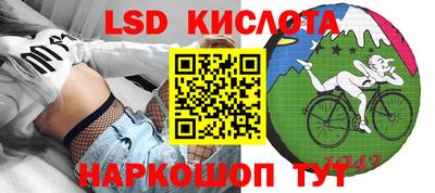 индика Шебекино