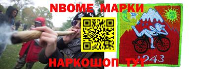 бутик Шелехов