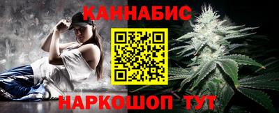 индика Шебекино