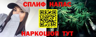 бутик Шелехов