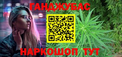 бутик Шелехов