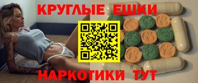 бутик Шелехов
