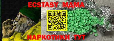 альфа пвп VHQ Шахты
