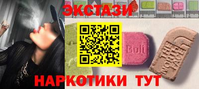 бутик Шелехов