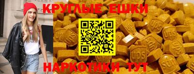 бутик Шелехов