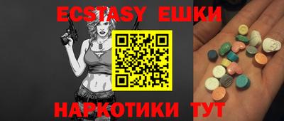 индика Шебекино