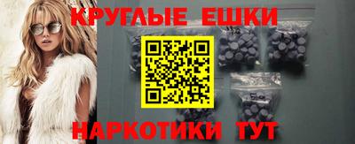бутик Шелехов