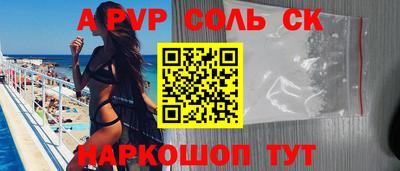 бутик Шелехов