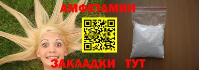 бутик Шелехов