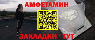 бутик Шелехов