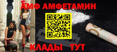индика Шебекино