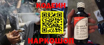 индика Шебекино