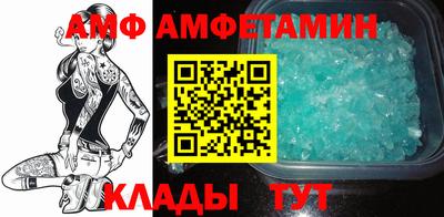 бутик Шелехов