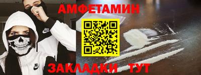 альфа пвп VHQ Шахты