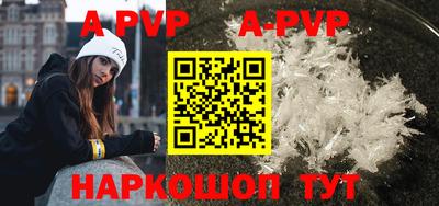 индика Шебекино