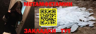 индика Шебекино