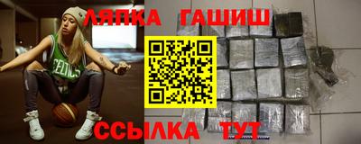 бутик Шелехов