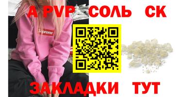 альфа пвп VHQ Шахты