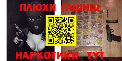 бутик Шелехов