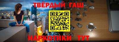 бутик Шелехов