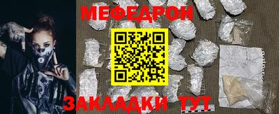 бутик Шелехов