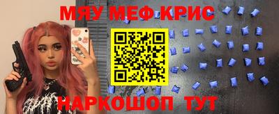 индика Шебекино
